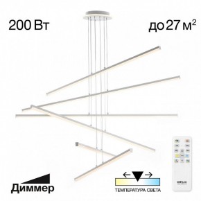 Подвесная люстра Citilux Trent CL203760 в Верхней Пышме - verhnyaya-pyshma.ok-mebel.com | фото 3