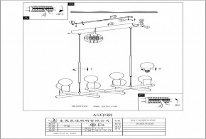 Подвесная люстра Eglo ПРОМО Adri 2 97448 в Верхней Пышме - verhnyaya-pyshma.ok-mebel.com | фото 3