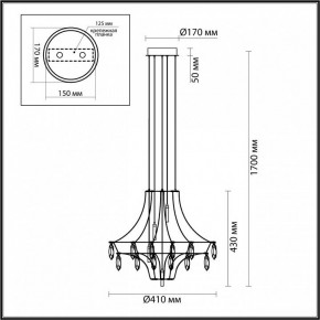 Подвесная люстра Odeon Light Flamenco 7000/35L в Верхней Пышме - verhnyaya-pyshma.ok-mebel.com | фото 6