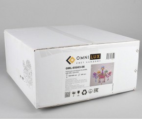 Подвесная люстра Omnilux Cavaglia OML-65803-08 в Верхней Пышме - verhnyaya-pyshma.ok-mebel.com | фото 6