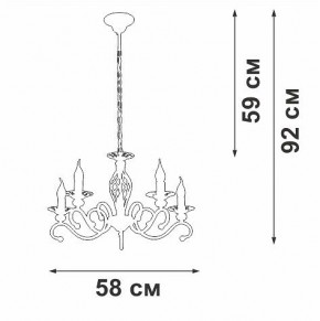 Подвесная люстра Vitaluce V1692 V1692-0/5 в Верхней Пышме - verhnyaya-pyshma.ok-mebel.com | фото 5