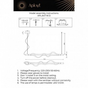 Подвесной светильник Aployt Adilin APL.647.16.12 в Верхней Пышме - verhnyaya-pyshma.ok-mebel.com | фото 3