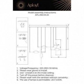 Подвесной светильник Aployt Krysia APL.060.03.45 в Верхней Пышме - verhnyaya-pyshma.ok-mebel.com | фото 11