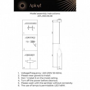 Подвесной светильник Aployt Krysia APL.060.06.08 в Верхней Пышме - verhnyaya-pyshma.ok-mebel.com | фото 4