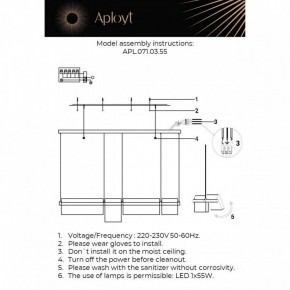Подвесной светильник Aployt Merod APL.071.03.55 в Верхней Пышме - verhnyaya-pyshma.ok-mebel.com | фото 2