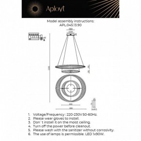 Подвесной светильник Aployt Olimp APL.045.13.90 в Верхней Пышме - verhnyaya-pyshma.ok-mebel.com | фото 2