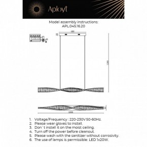 Подвесной светильник Aployt Olimp APL.045.16.20 в Верхней Пышме - verhnyaya-pyshma.ok-mebel.com | фото 3
