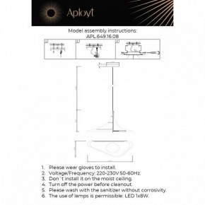 Подвесной светильник Aployt Silvi APL.649.16.08 в Верхней Пышме - verhnyaya-pyshma.ok-mebel.com | фото 3