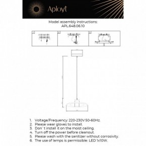 Подвесной светильник Aployt Stefa APL.648.06.10 в Верхней Пышме - verhnyaya-pyshma.ok-mebel.com | фото 3