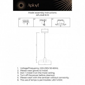 Подвесной светильник Aployt Stefa APL.648.16.10 в Верхней Пышме - verhnyaya-pyshma.ok-mebel.com | фото 3