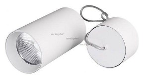 Подвесной светильник Arlight SP-POLO-HANG-R85-15W White5000 (WH-WH, 40 deg) 027426 в Верхней Пышме - verhnyaya-pyshma.ok-mebel.com | фото