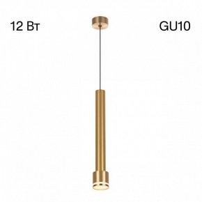 Подвесной светильник Citilux Bruno CL565012 в Верхней Пышме - verhnyaya-pyshma.ok-mebel.com | фото 6