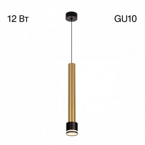 Подвесной светильник Citilux Bruno CL565013 в Верхней Пышме - verhnyaya-pyshma.ok-mebel.com | фото 5