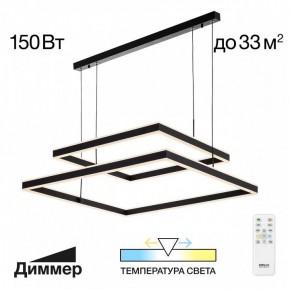 Подвесной светильник Citilux Дуэт CL719K211 в Верхней Пышме - verhnyaya-pyshma.ok-mebel.com | фото 11