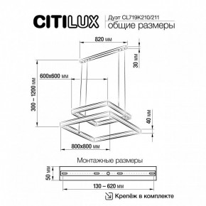 Подвесной светильник Citilux Дуэт CL719K211 в Верхней Пышме - verhnyaya-pyshma.ok-mebel.com | фото 12