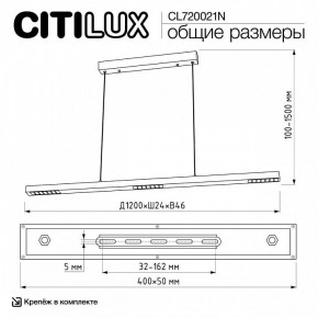 Подвесной светильник Citilux EDGE CL720021N в Верхней Пышме - verhnyaya-pyshma.ok-mebel.com | фото 6