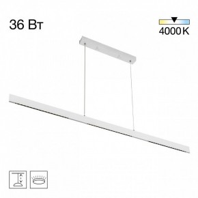 Подвесной светильник Citilux EDGE CL720030N в Верхней Пышме - verhnyaya-pyshma.ok-mebel.com | фото 3