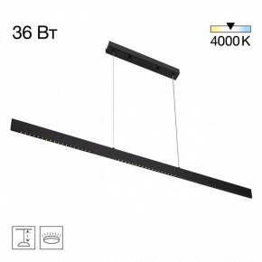 Подвесной светильник Citilux EDGE CL720031N в Верхней Пышме - verhnyaya-pyshma.ok-mebel.com | фото 3