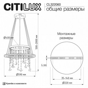 Подвесной светильник Citilux ETERA CL322060 в Верхней Пышме - verhnyaya-pyshma.ok-mebel.com | фото 6