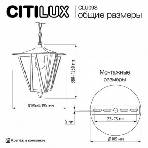 Подвесной светильник Citilux FORTS CLU09S в Верхней Пышме - verhnyaya-pyshma.ok-mebel.com | фото 8