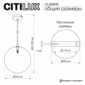 Подвесной светильник Citilux ORTON CL202042 в Верхней Пышме - verhnyaya-pyshma.ok-mebel.com | фото 8