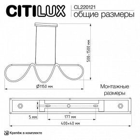 Подвесной светильник Citilux PYTHON CL220121 в Верхней Пышме - verhnyaya-pyshma.ok-mebel.com | фото 8