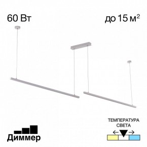 Подвесной светильник Citilux Стиг CL203220 в Верхней Пышме - verhnyaya-pyshma.ok-mebel.com | фото 2
