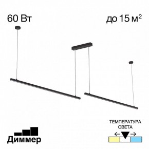 Подвесной светильник Citilux Стиг CL203221 в Верхней Пышме - verhnyaya-pyshma.ok-mebel.com | фото 2