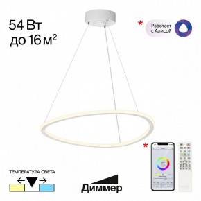 Подвесной светильник Citilux Trio CL215B050 в Верхней Пышме - verhnyaya-pyshma.ok-mebel.com | фото 2