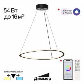 Подвесной светильник Citilux Trio CL215B051 в Верхней Пышме - verhnyaya-pyshma.ok-mebel.com | фото 2