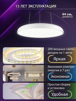 Подвесной светильник Natali Kovaltseva  INNOVATION STYLE 83137 в Верхней Пышме - verhnyaya-pyshma.ok-mebel.com | фото 6
