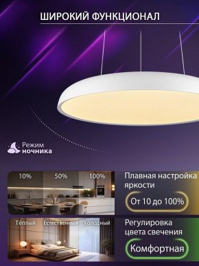 Подвесной светильник Natali Kovaltseva  INNOVATION STYLE 83137 в Верхней Пышме - verhnyaya-pyshma.ok-mebel.com | фото 7