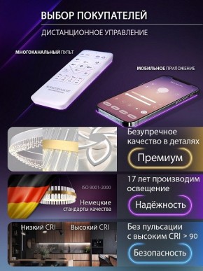 Подвесной светильник Natali Kovaltseva  INNOVATION STYLE 83148 в Верхней Пышме - verhnyaya-pyshma.ok-mebel.com | фото 6