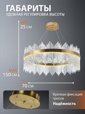 Подвесной светильник Natali Kovaltseva  INNOVATION STYLE 83160 в Верхней Пышме - verhnyaya-pyshma.ok-mebel.com | фото 10