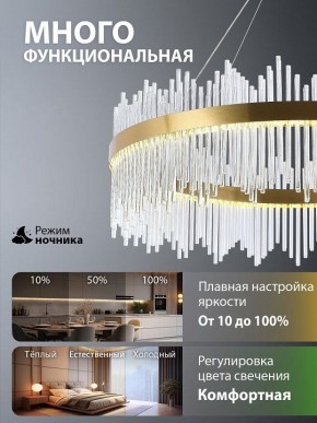 Подвесной светильник Natali Kovaltseva  INNOVATION STYLE 83160 в Верхней Пышме - verhnyaya-pyshma.ok-mebel.com | фото 6
