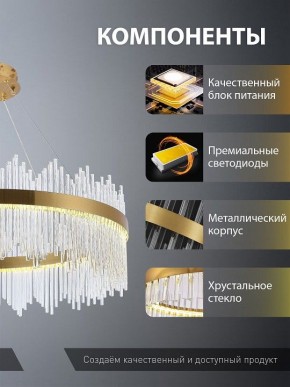 Подвесной светильник Natali Kovaltseva  INNOVATION STYLE 83160 в Верхней Пышме - verhnyaya-pyshma.ok-mebel.com | фото 7