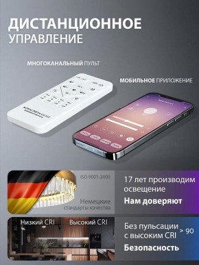 Подвесной светильник Natali Kovaltseva  INNOVATION STYLE 83160 в Верхней Пышме - verhnyaya-pyshma.ok-mebel.com | фото 8