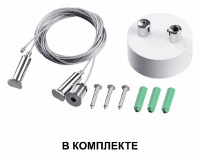 Подвесной светильник Novotech Iter 358875 в Верхней Пышме - verhnyaya-pyshma.ok-mebel.com | фото 3