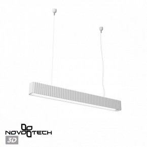 Подвесной светильник Novotech Yeso 359404 в Верхней Пышме - verhnyaya-pyshma.ok-mebel.com | фото 4