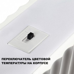 Подвесной светильник Novotech Yeso 359404 в Верхней Пышме - verhnyaya-pyshma.ok-mebel.com | фото 8
