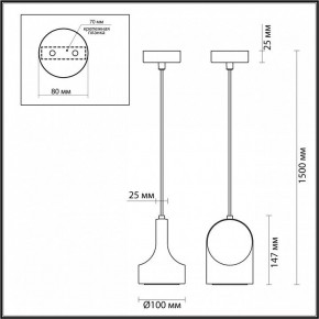 Подвесной светильник Odeon Light Pietra 7010/1C в Верхней Пышме - verhnyaya-pyshma.ok-mebel.com | фото 6