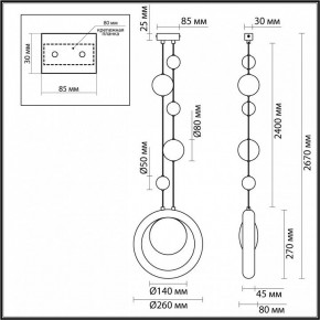 Подвесной светильник Odeon Light Saturn 5443/1 в Верхней Пышме - verhnyaya-pyshma.ok-mebel.com | фото 7