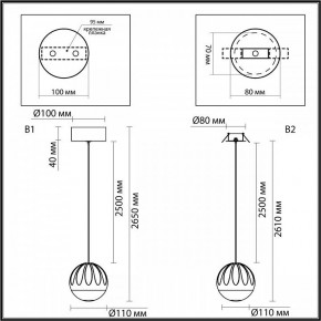 Подвесной светильник Odeon Light Sono 5100/5L в Верхней Пышме - verhnyaya-pyshma.ok-mebel.com | фото 8