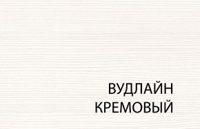 Полка 1D , OLIVIA,цвет вудлайн крем в Верхней Пышме - verhnyaya-pyshma.ok-mebel.com | фото 3