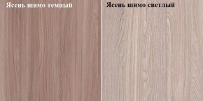 Полка навесная 01 в Верхней Пышме - verhnyaya-pyshma.ok-mebel.com | фото 2