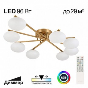 Потолочная люстра Citilux Atman Smart CL226A183 в Верхней Пышме - verhnyaya-pyshma.ok-mebel.com | фото 2