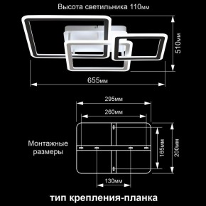 Потолочная люстра Citilux Тринити CL238231E в Верхней Пышме - verhnyaya-pyshma.ok-mebel.com | фото 13