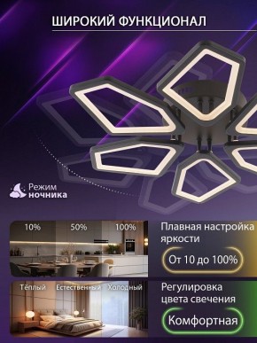 Потолочная люстра Natali Kovaltseva 8144 LED LAMPS 81444 в Верхней Пышме - verhnyaya-pyshma.ok-mebel.com | фото 6