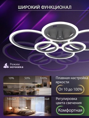 Потолочная люстра Natali Kovaltseva HOME LED LAMPS 81440 в Верхней Пышме - verhnyaya-pyshma.ok-mebel.com | фото 6