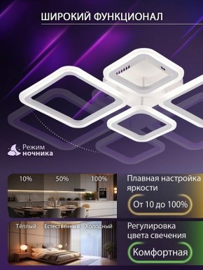 Потолочная люстра Natali Kovaltseva OPTI LED LAMPS 81108/1C в Верхней Пышме - verhnyaya-pyshma.ok-mebel.com | фото 6